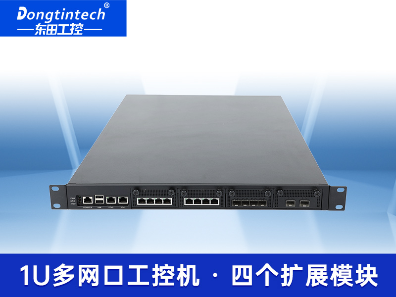 國產多網(wǎng)口工控主機|網(wǎng)絡安全工業(yè)電腦|DT-12420-SD2000